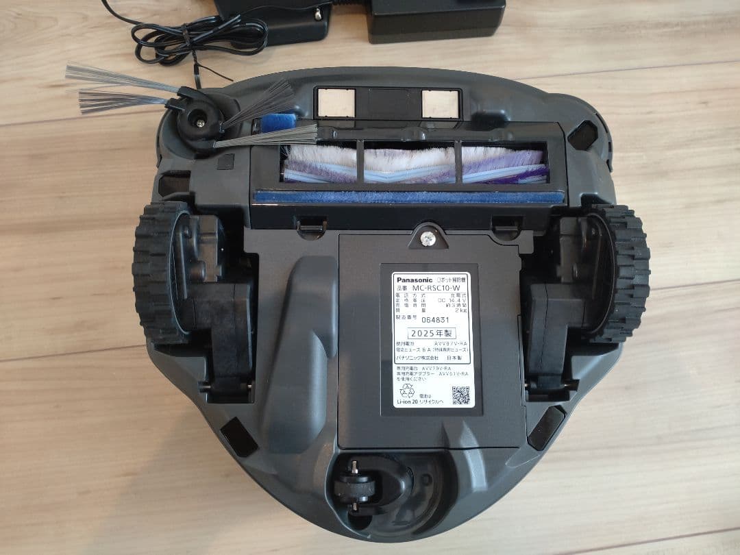 Panasonic 自動掃除機 ルーロ MC-RSC10