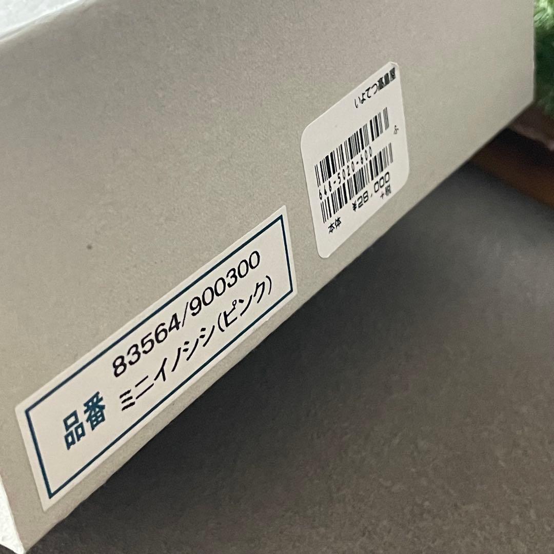 Meissen マイセン ミニ干支 ミニイノシシ　ピンク