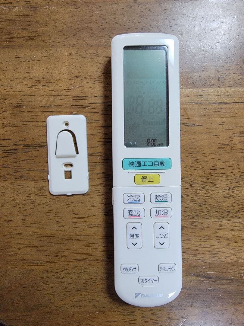 ダイキン AN25RRS-W エアコン 本体 2014年製 100V