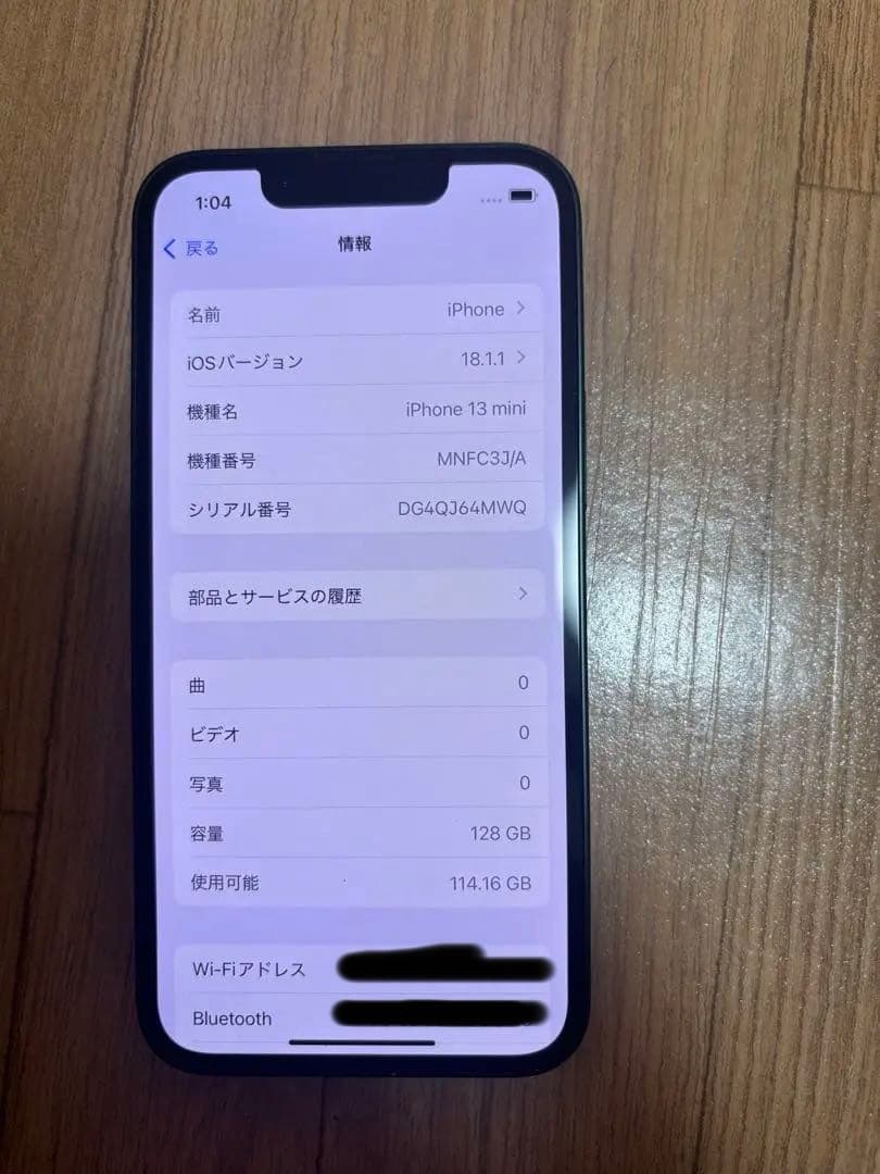 値下げ 【箱有】iPhone13 mini ダークグリーン 本体