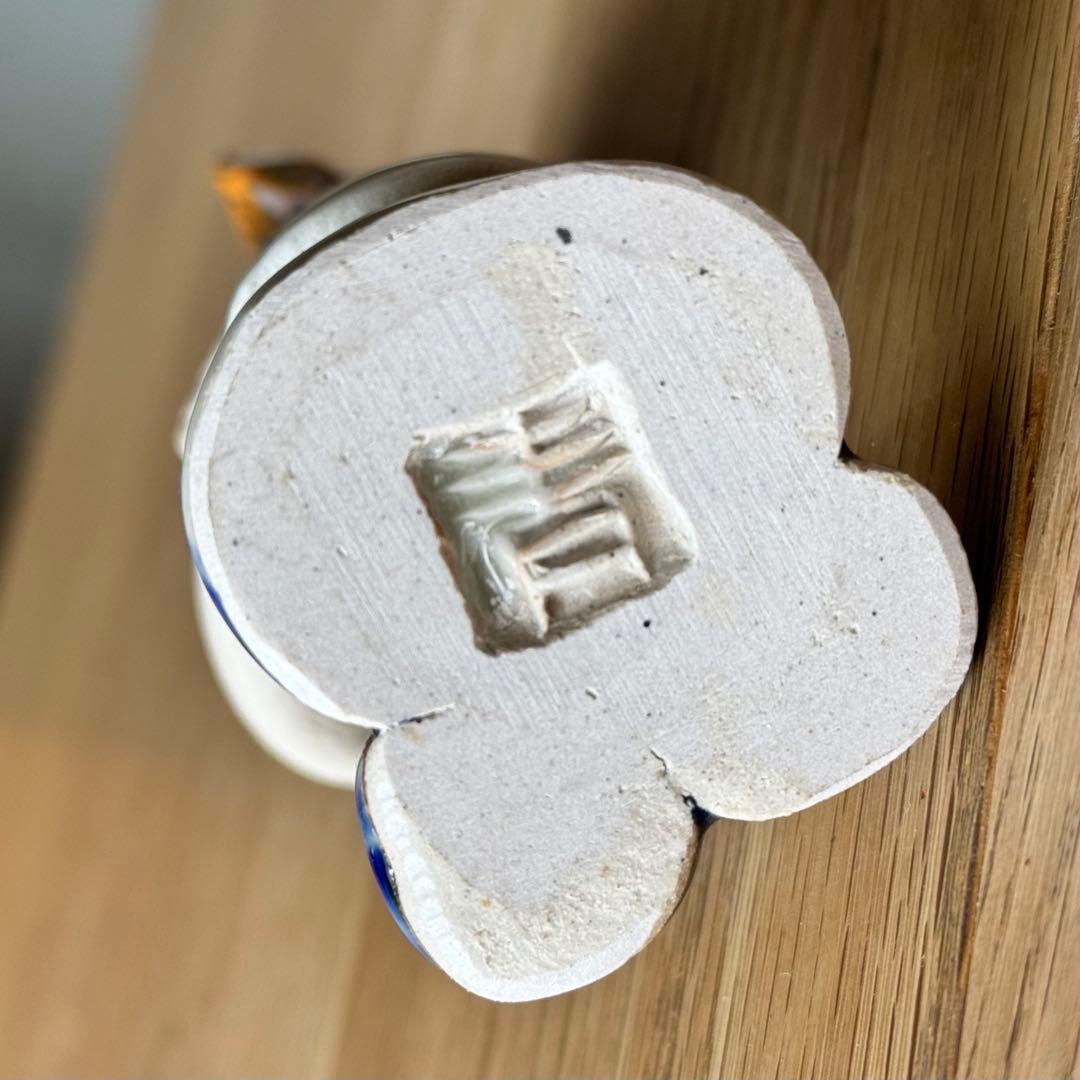 美品⭐︎砥部焼 青芳窯　青芳人形　5体　森元青芳氏作