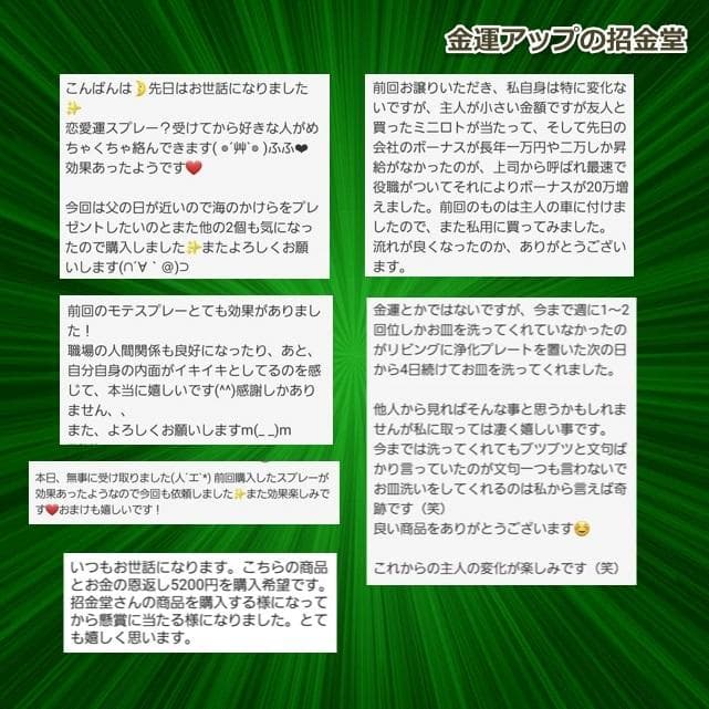 長寿祝い干支置物とら（還暦 古希 喜寿 傘寿 米寿 卒寿 白寿 百寿）358