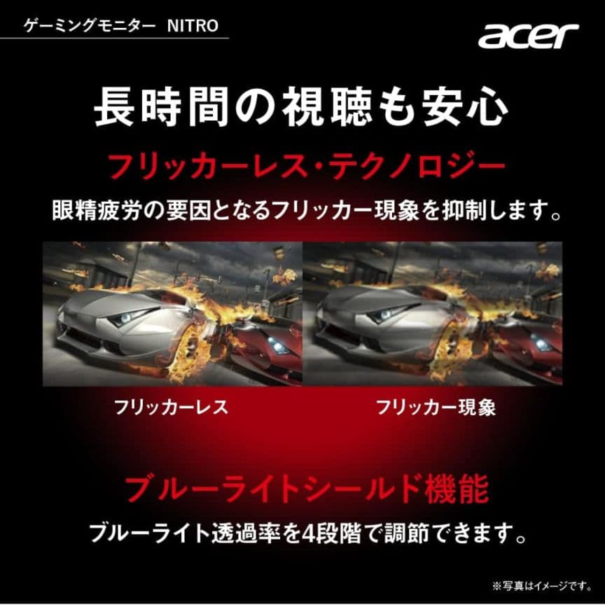 acer Nitro XZ306CX wmiiiphx ゲーミング モニター