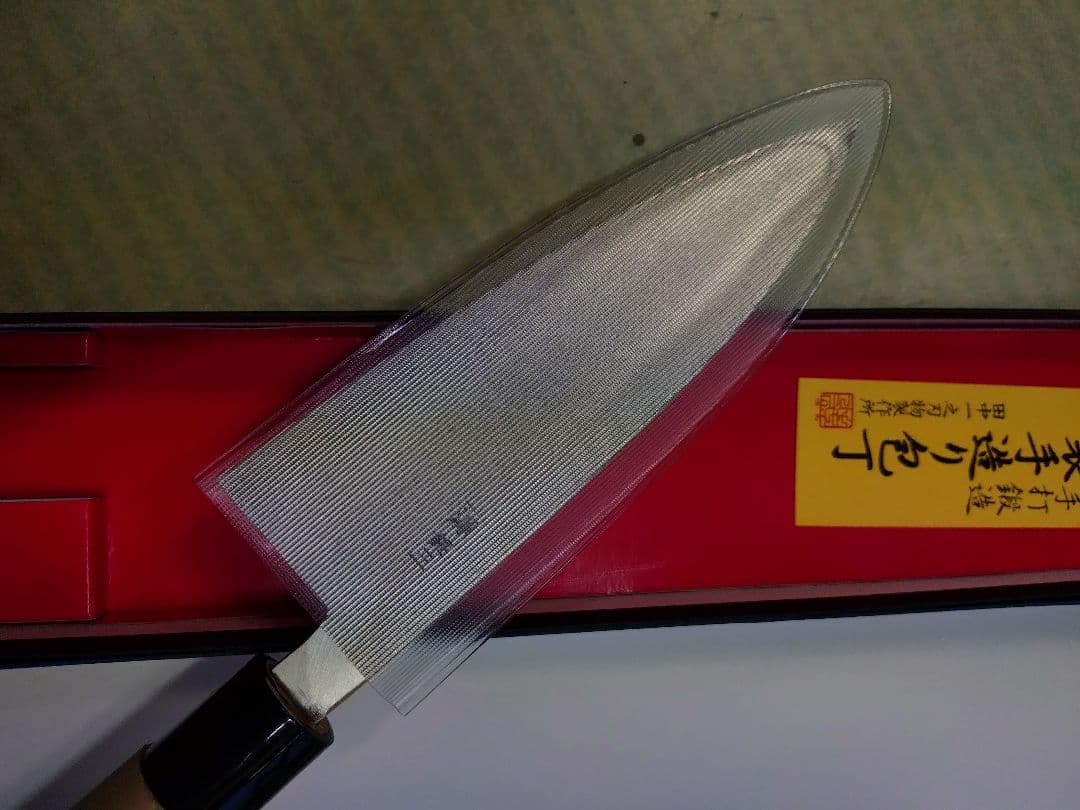 田中一之刃物製作所165ミリ出刃銀三