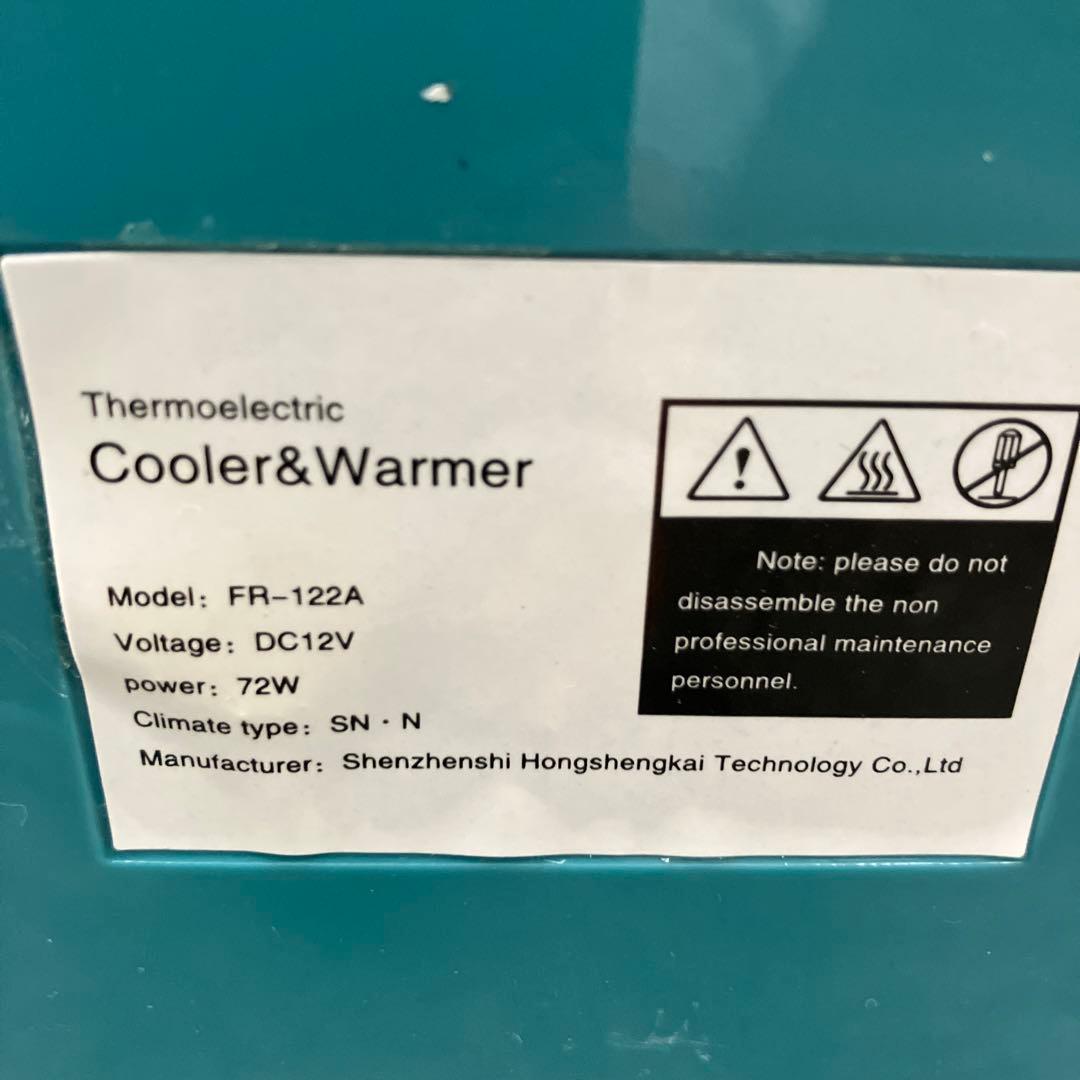 SOAC FR-122A ★家庭用車両用冷蔵庫 FR-122A ポータブル冷蔵庫