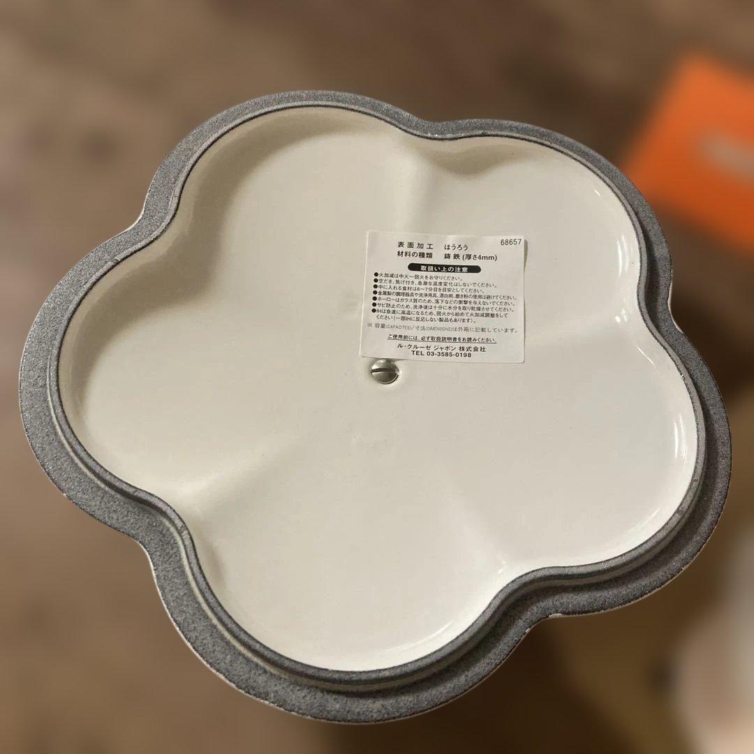 【新品未使用】ル・クルーゼ　両手鍋 ココットフルール★限定パウダーピンク20cm