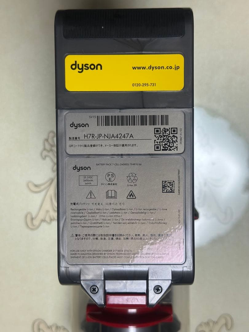 ダイソン 掃除機 Dyson SV15分解清掃済 先細LED・スタンド付 完動品