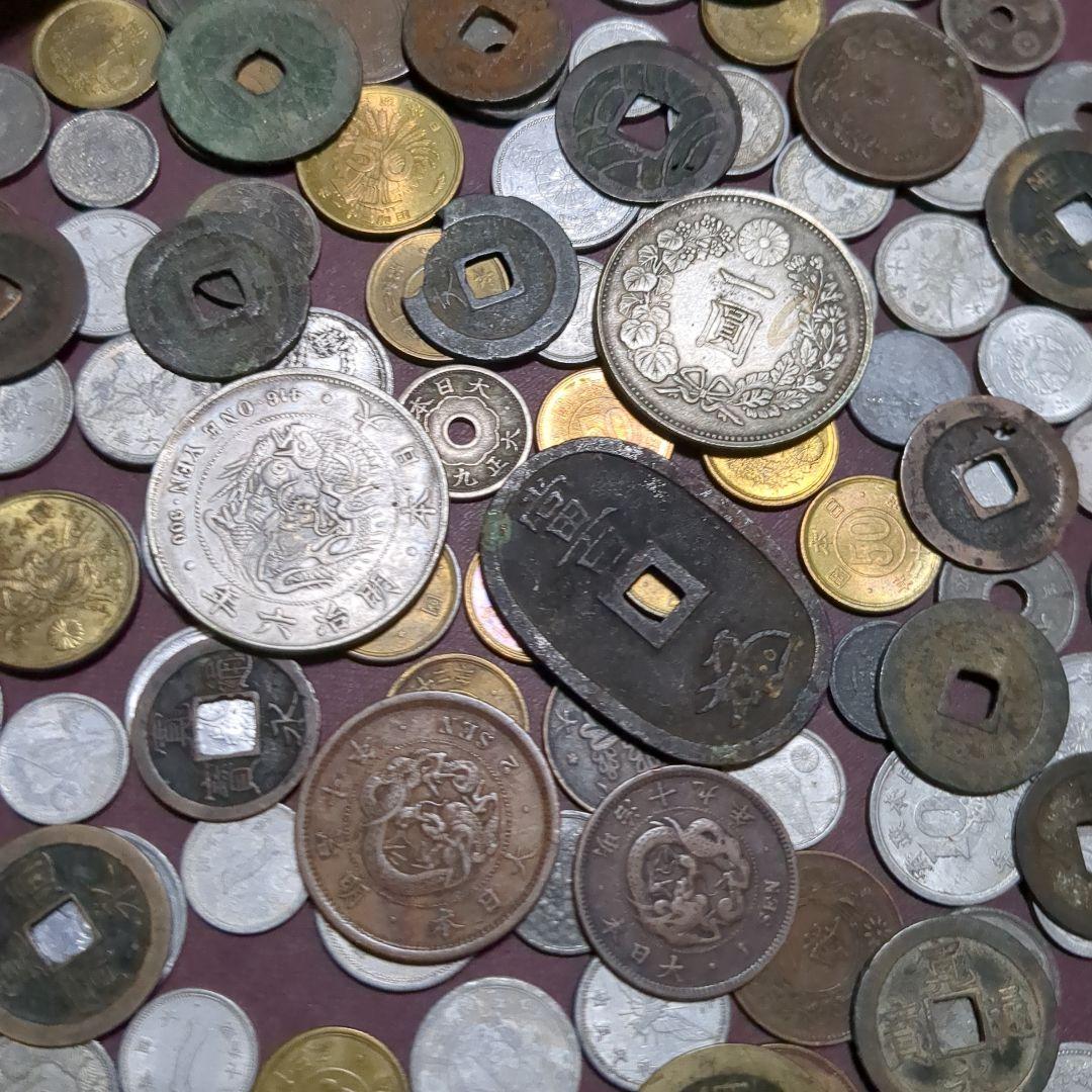 古銭 コレクション 複数枚　1.20