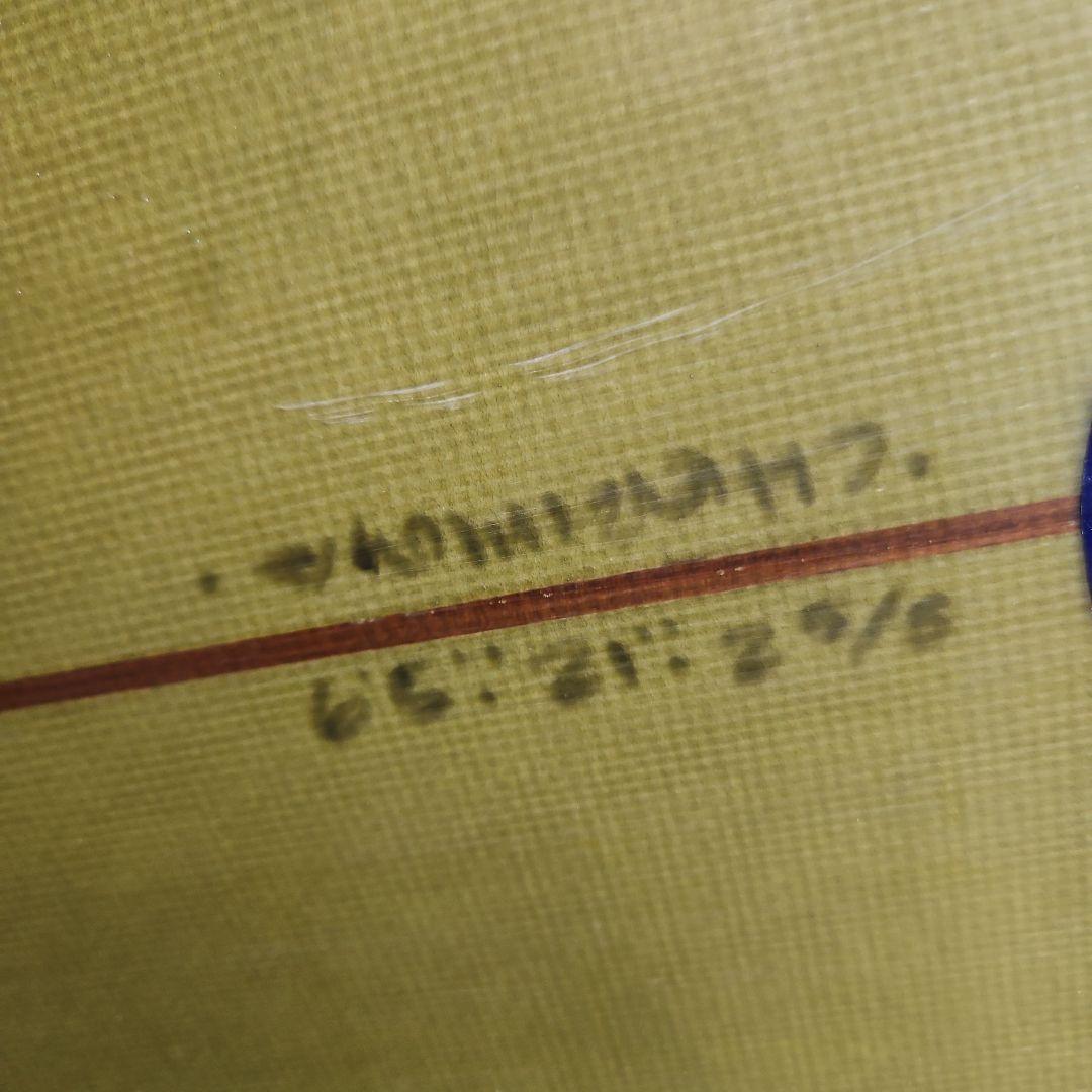 美品トラビスレイノルズ6'5ボンザーミッドレングス