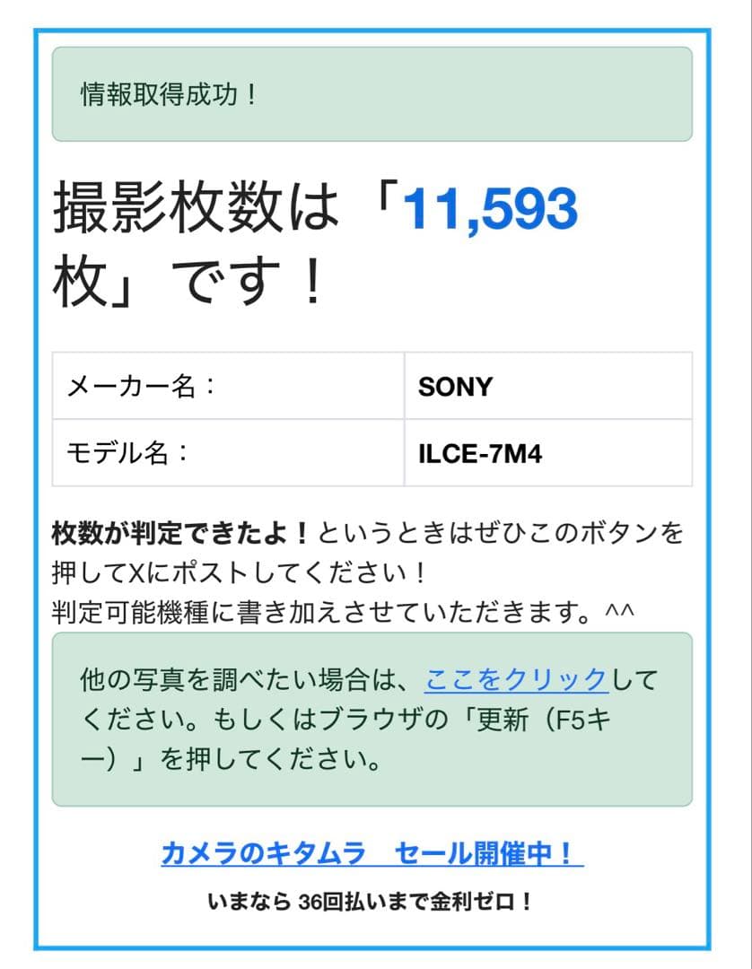 SONY α7Ⅳ ミラーレス一眼カメラ 28-70mmレンズ付き