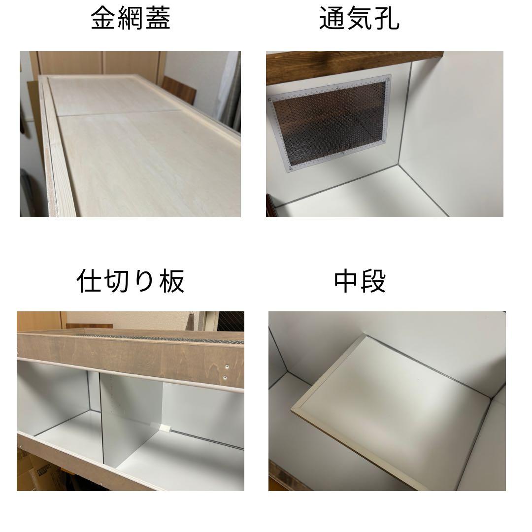 モルミ【OKACAGE】爬虫類ケージ　1200×600×450 防水