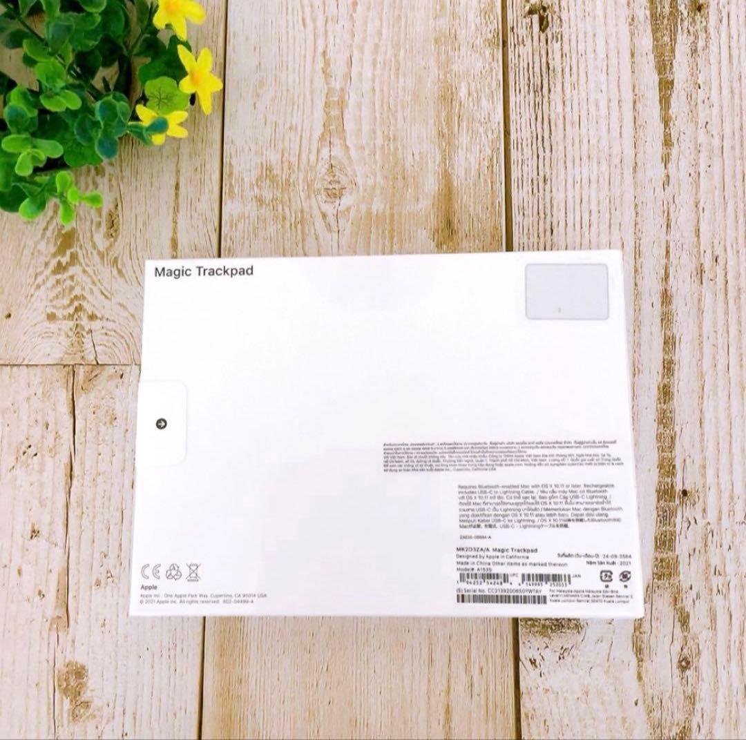 お値下げ！【未開封】Apple Magic Trackpad MK2D3ZA/A