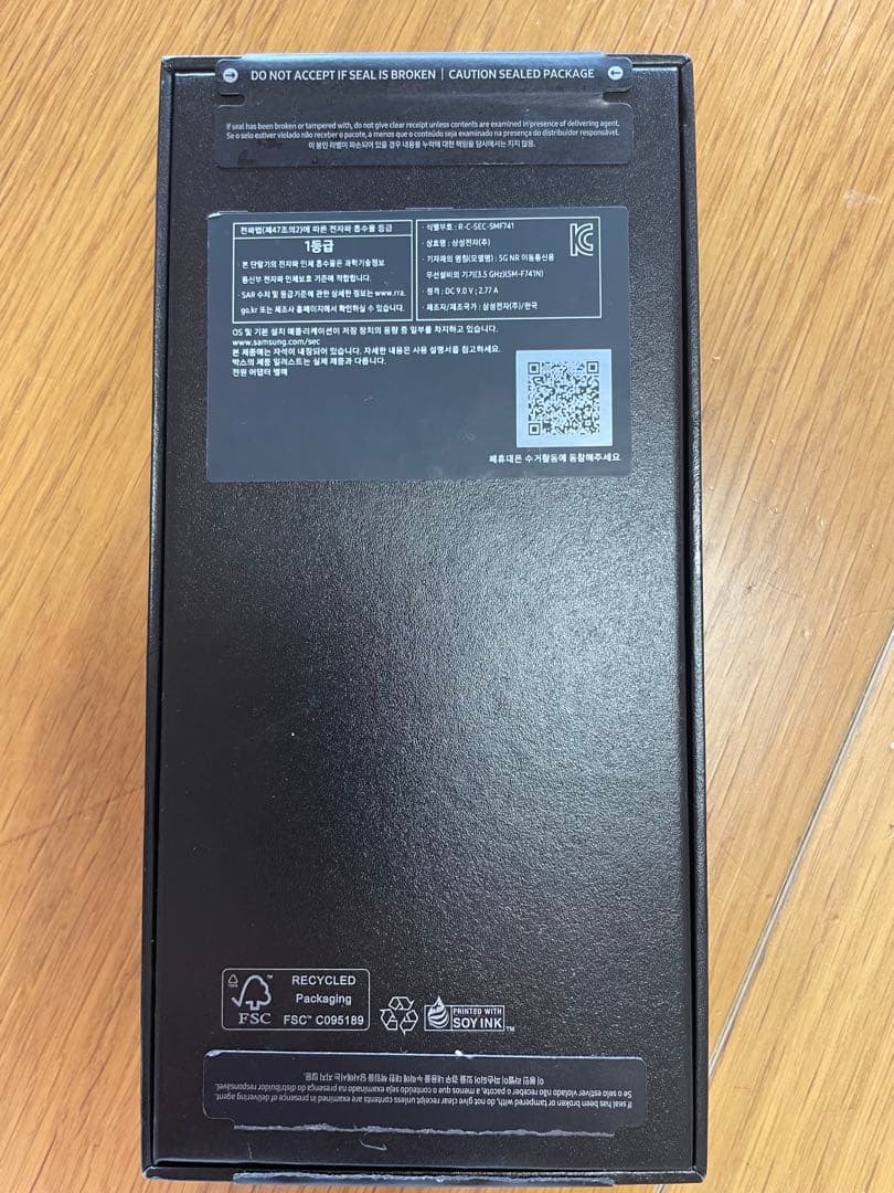 【未使用】SIMフリー Galaxy Z Flip6 256GB