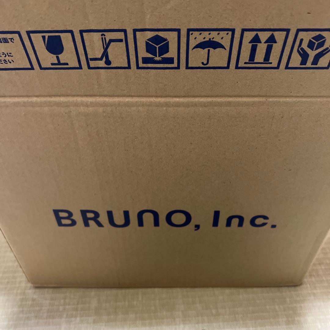 新品　BRUNO ステンレスデイリーケトル グレージュカラー