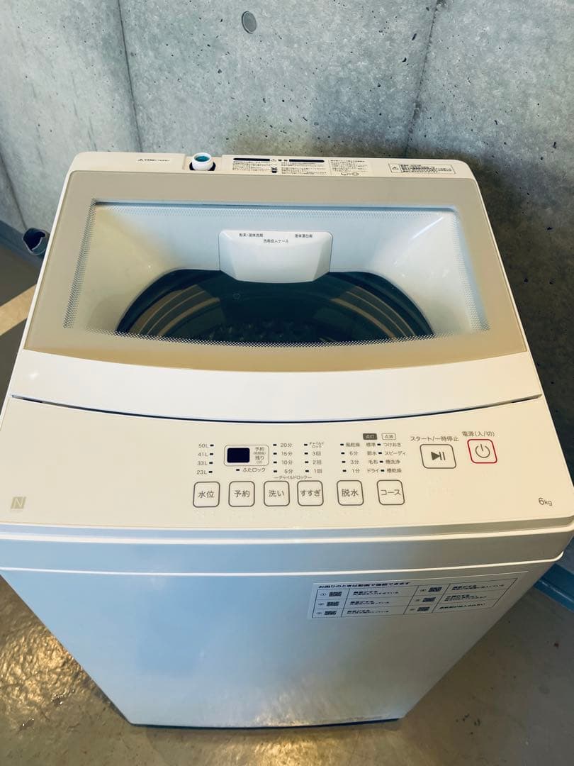 【都内送料無料】2023年製 家電2点ニトリ冷蔵庫 106L 洗濯機 6kg