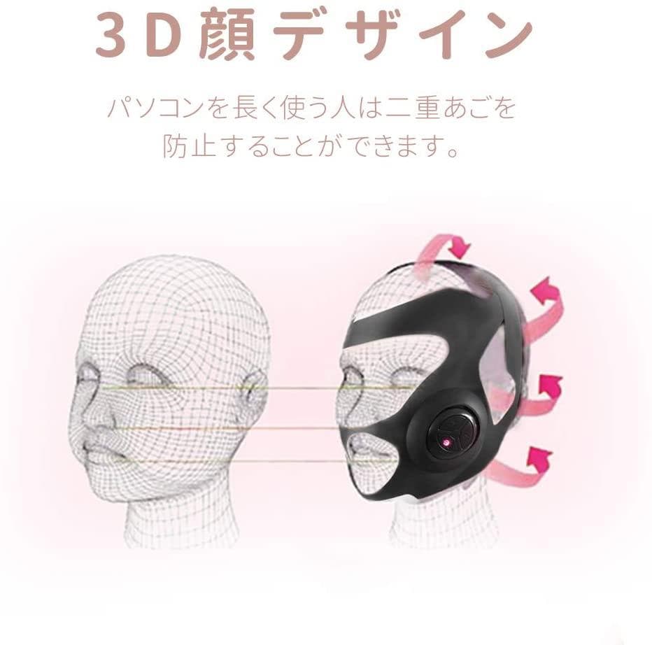 美顔器 マスク型美顔器 小顔マスク 美顔マスク 表情筋 小顔 顔痩せ 347