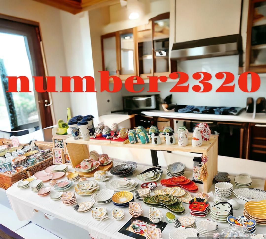 有田焼　幸楽窯　錦金松葉形前菜皿　茶緑金　6点セット