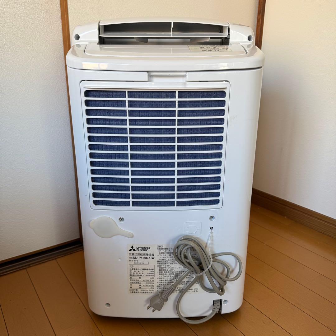 【2020年製】三菱電機 衣類乾燥除湿機 MJ-P180RX サラリ