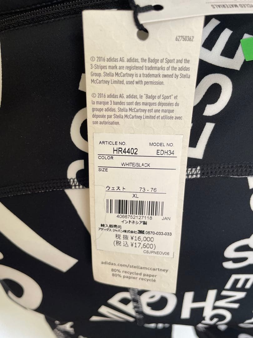 adidas by Stella McCartneyストレッチスキューバショーツ