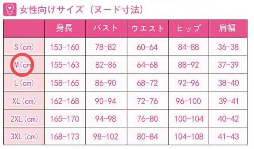 テニスの王子様 テニプリ U-17 ジャージ 赤