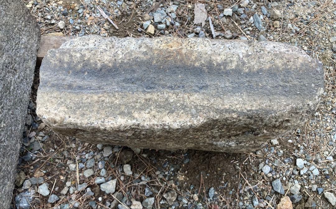 四角台付石燈籠残欠　竿　基壇　慶安元年銘記　江戸時代　1648年造