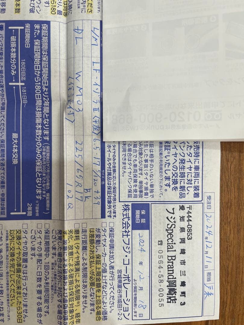 40系アルファード　ヴェルファイア DUNLOP ウィンターマックス　03