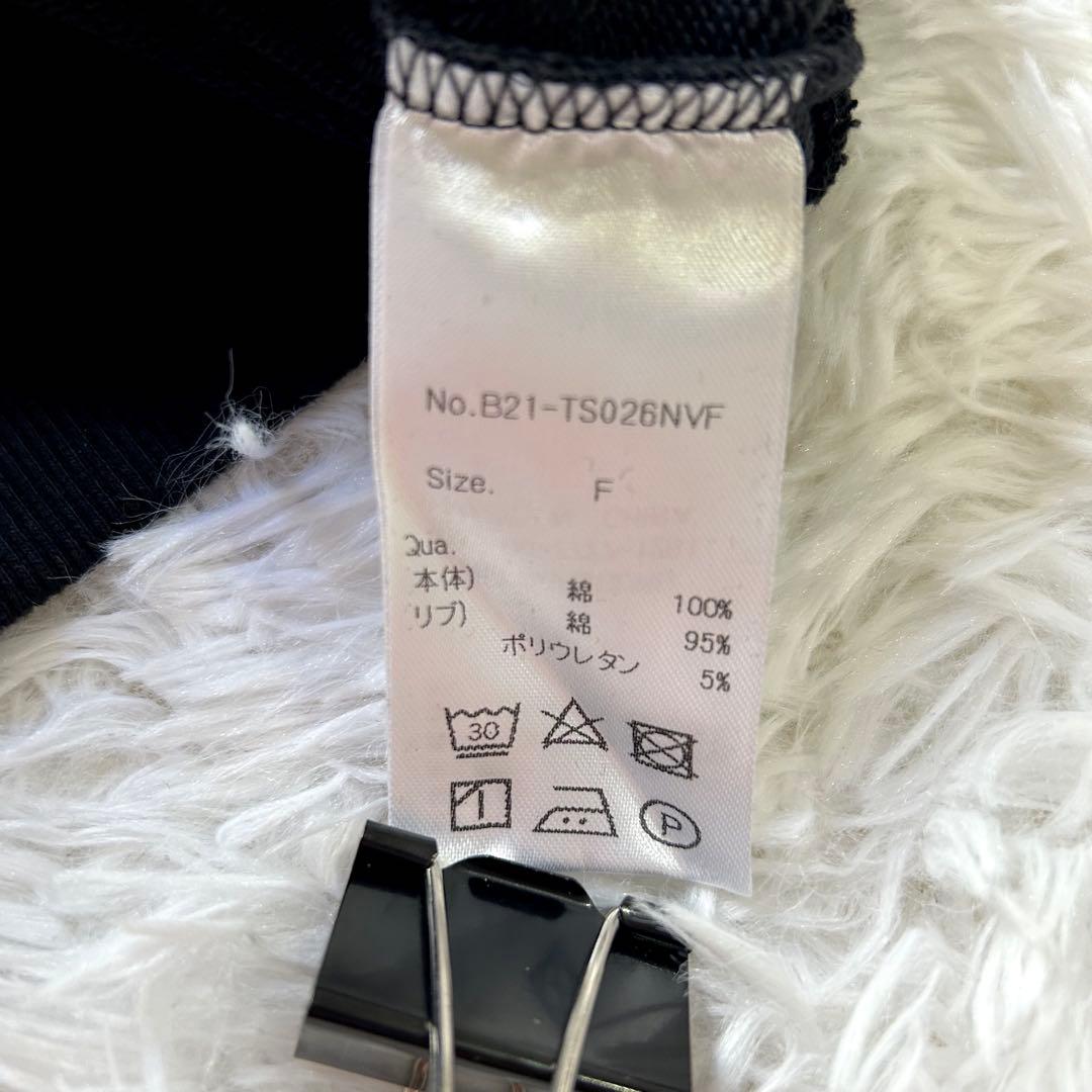 Bibiy. B.GIRLS TOP ロゴスウェット トレーナー　黒　サガラ刺繍