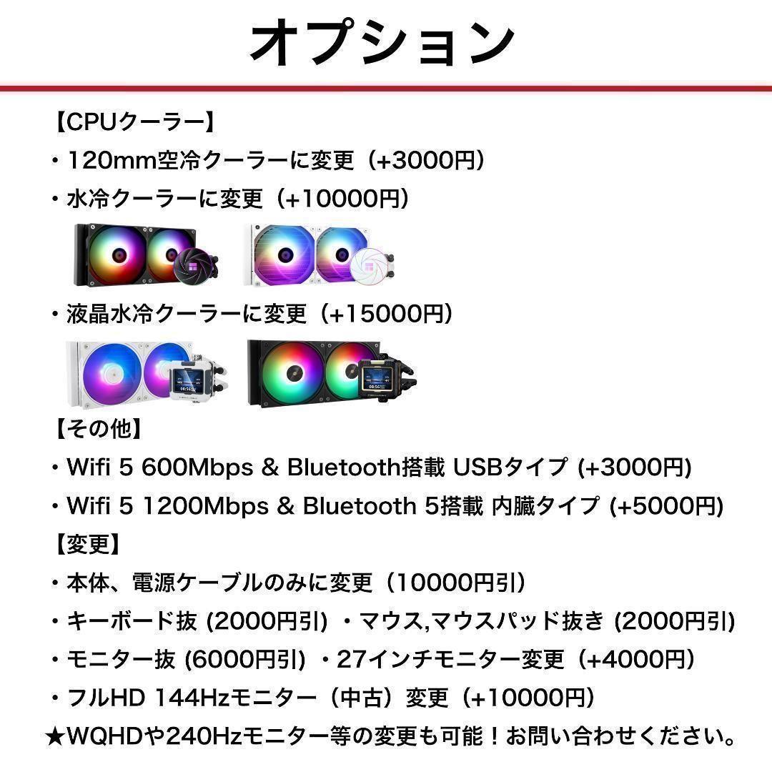 【即納激安ブラックモデル】RTX3080搭載ゲーミングPCフルセット✨R7