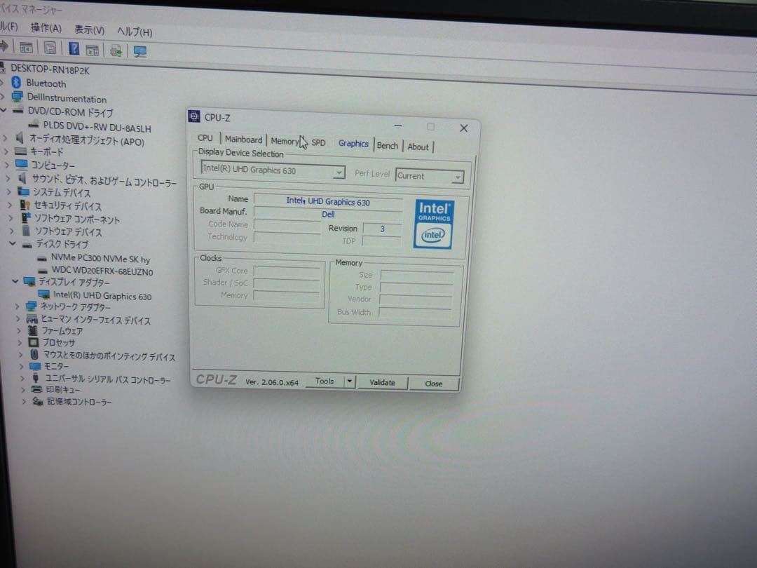 ⭐️m107a⭐️ Dell Vostro 3681 i5-10400