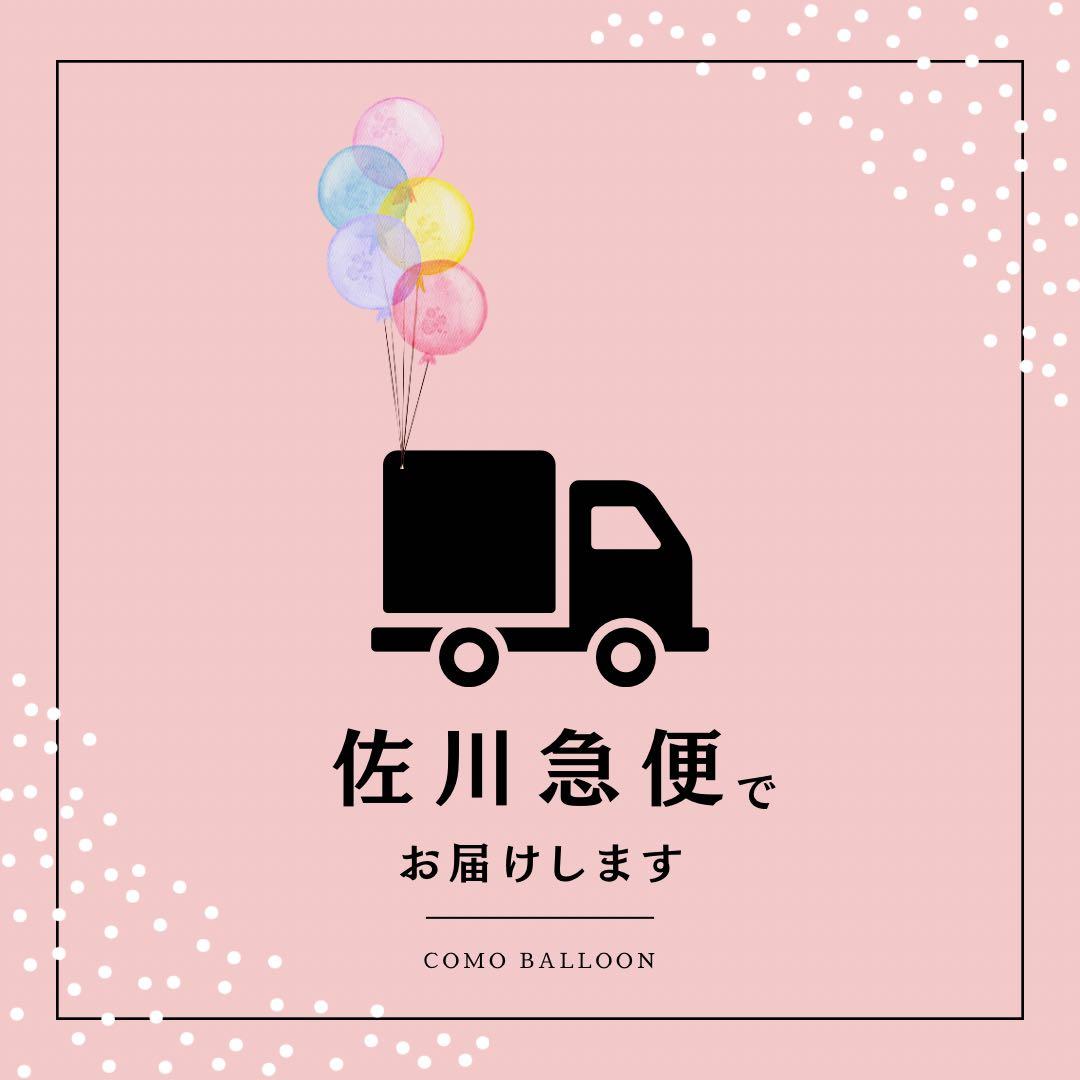 PANちゃん☻♡3/2迄のお届け