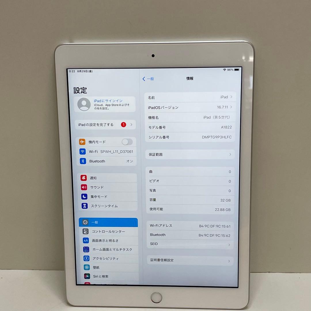 iPad 第5世代 32GB Wi-Fi 92％