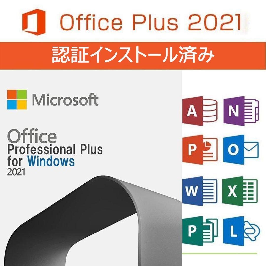 ゲーミングPC/Ryzen5/500GB/GTX1650/MS Office搭載