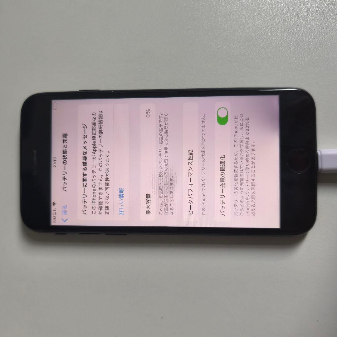iPhoneSE 第3世代　128GB　ミッドナイト　ジャンク　初期化済