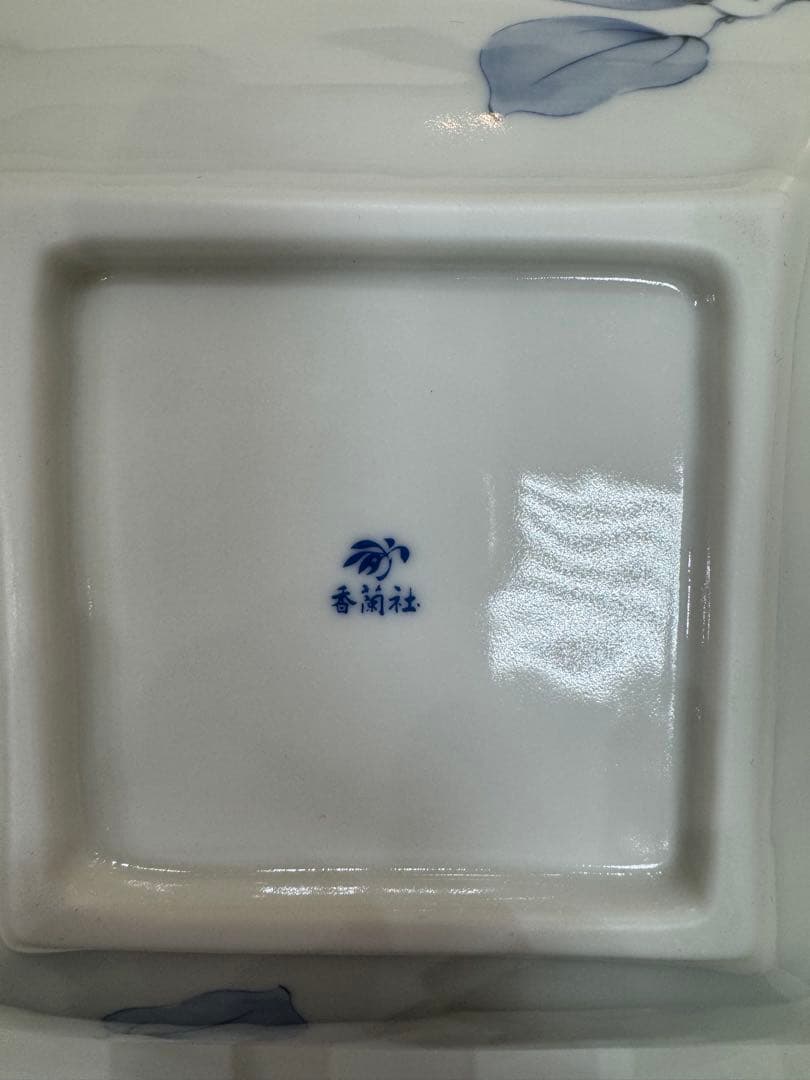 香蘭社 　食器、花瓶など13点セット