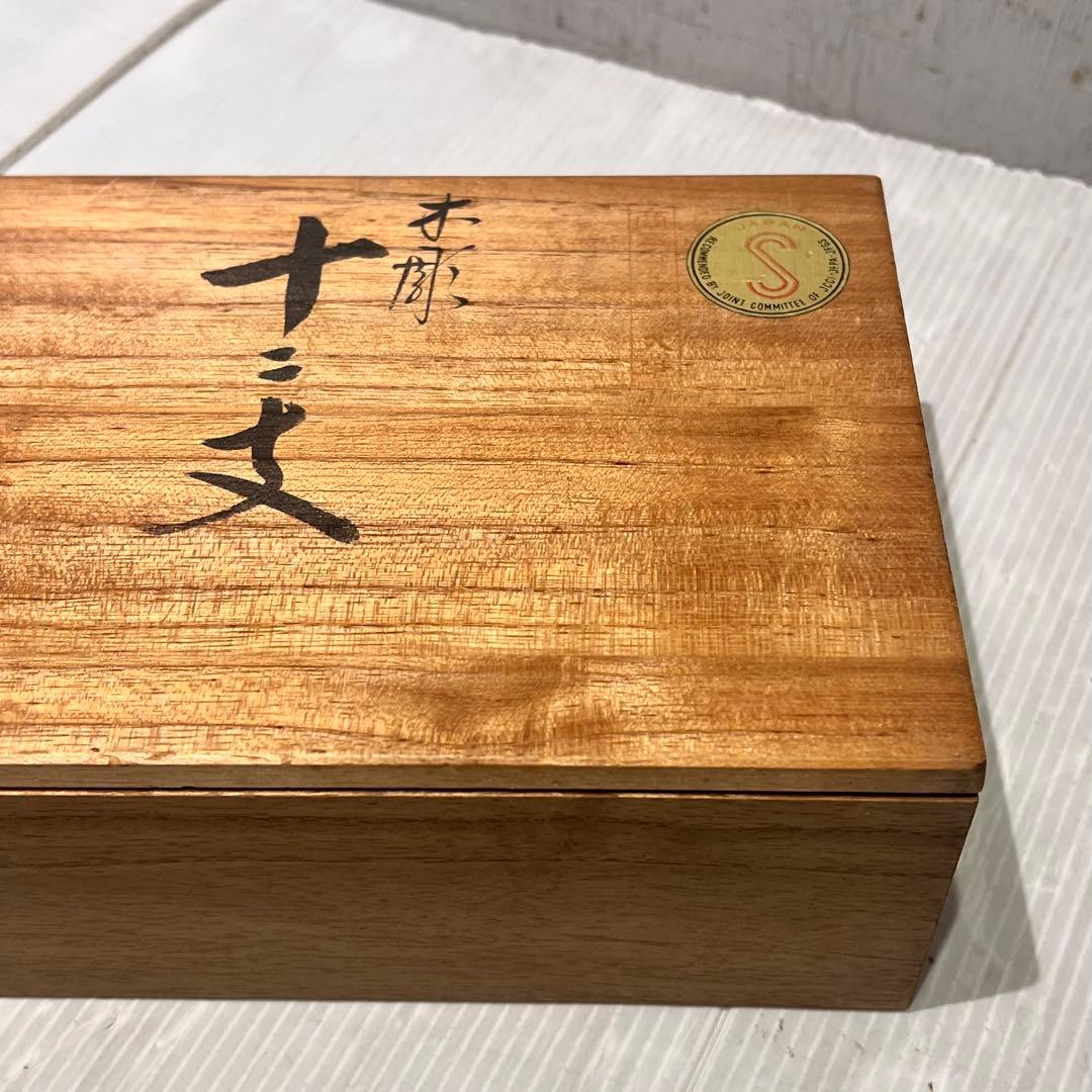 【おぐら屋　木彫人形十二支】　おまとめ　鳥取県　岩美　郷土玩具　挽物細工