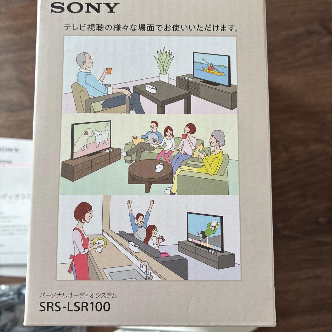 SONY SRS-LSR100 お手元テレビスピーカー
