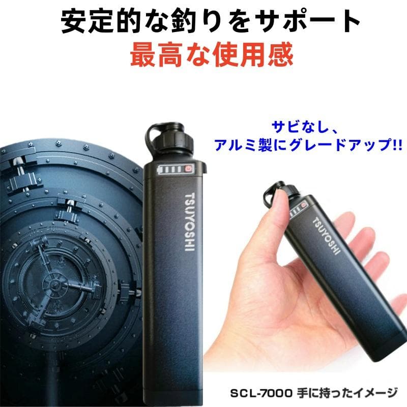 ダイワ シマノ用 電動リール専用バッテリー セット 14.8V 黒7000mAh