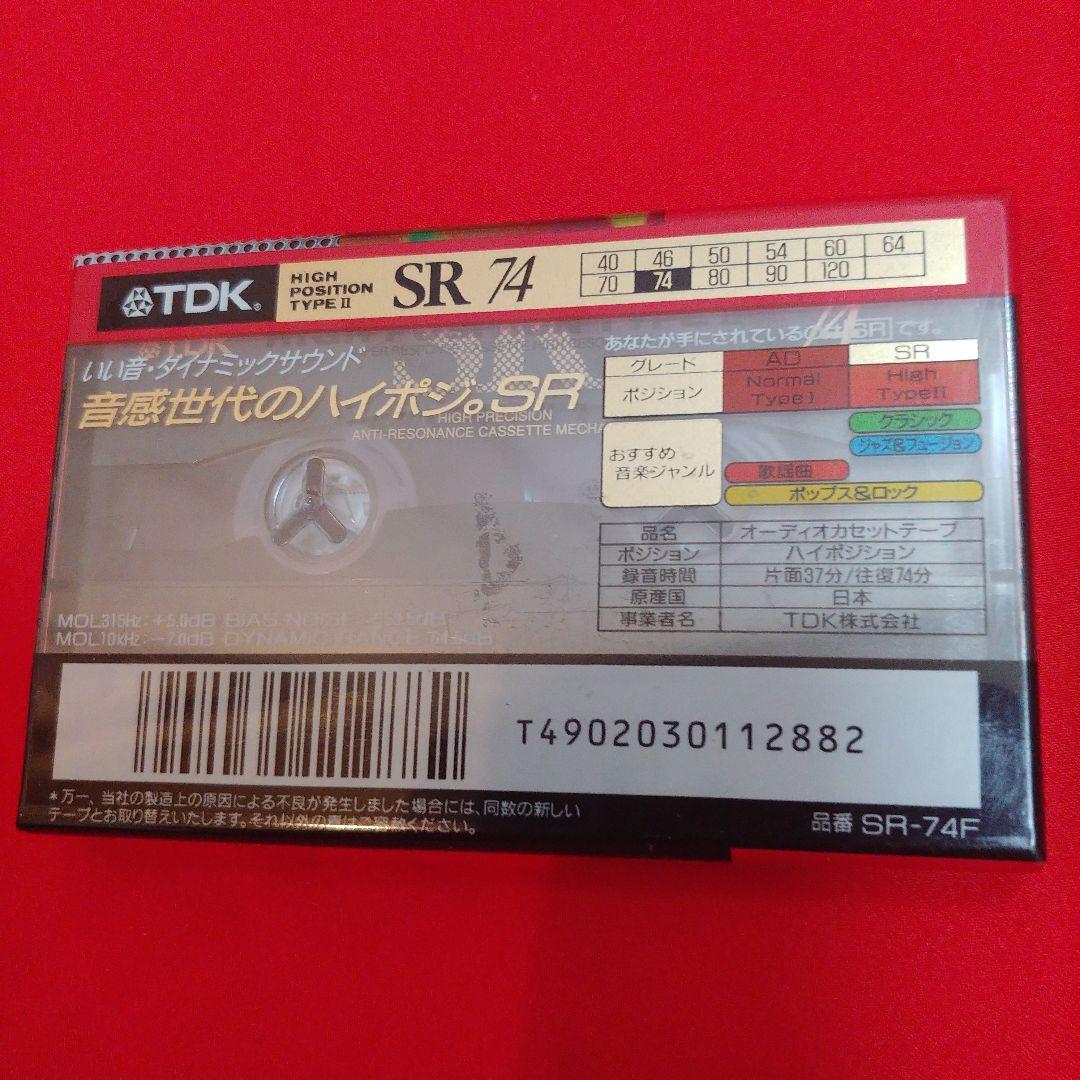 TDK SR-90F４本他　８本まとめ　カセットテープ