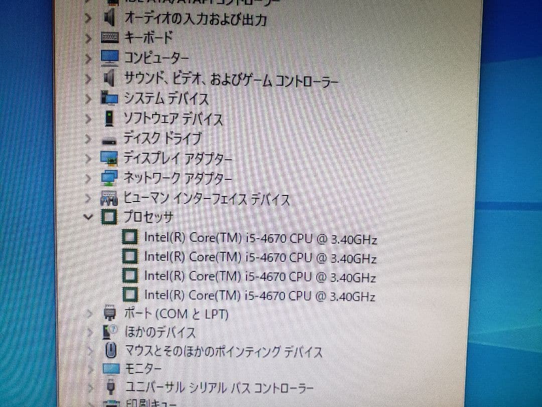 第4世代 CPU Core i5×6 Windows10起動確認済＃146