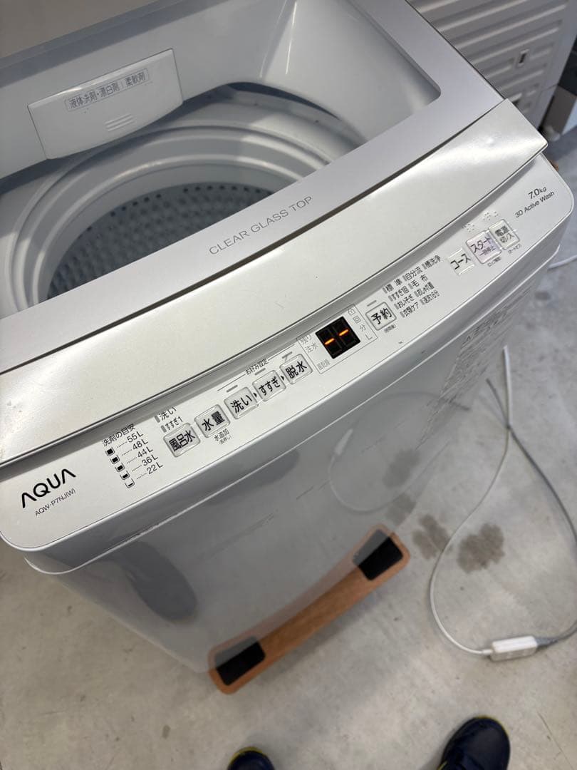 配送設置まで大阪近郊/アクア2023年7キロ