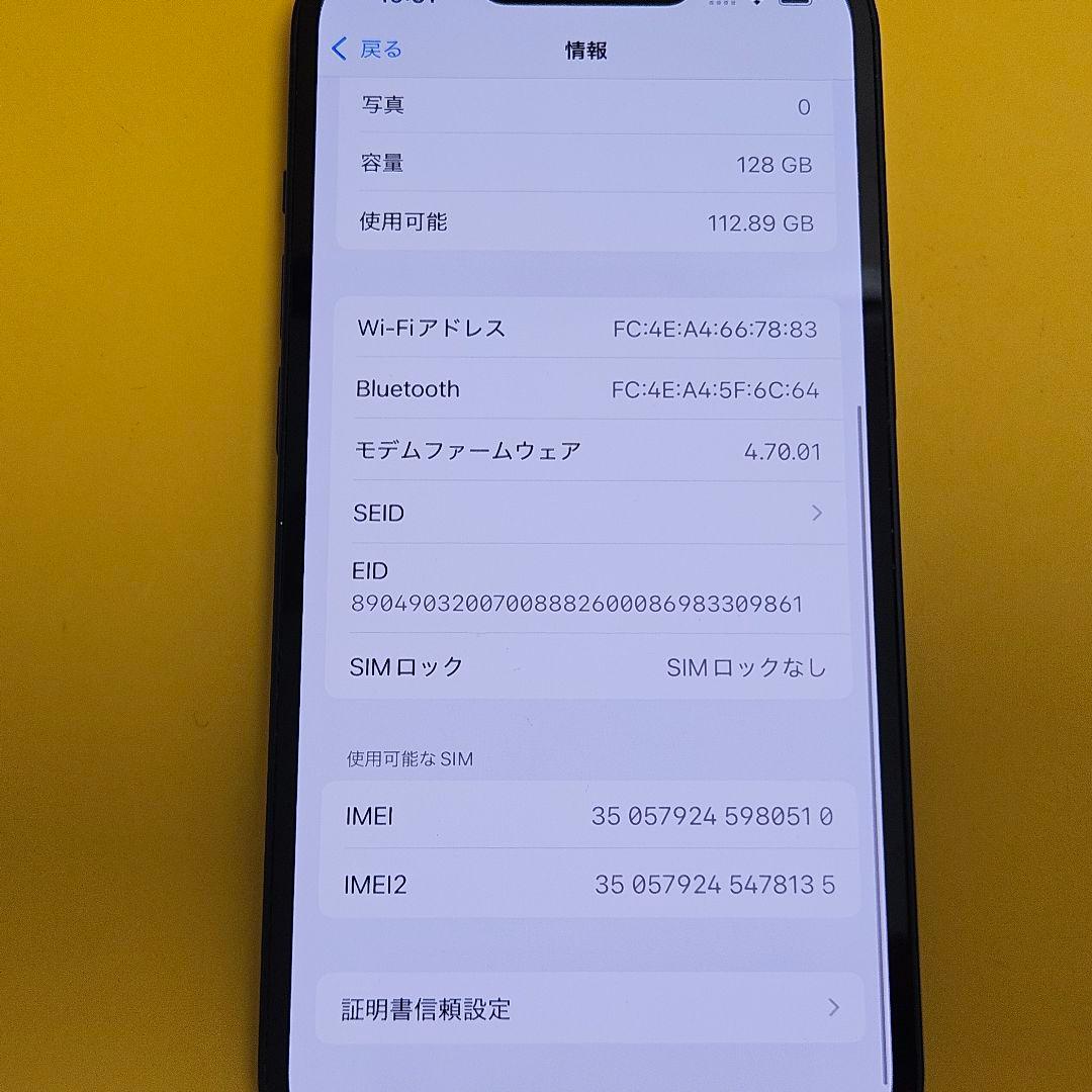 iPhone 13 128GB｜24時間以内発送#510
