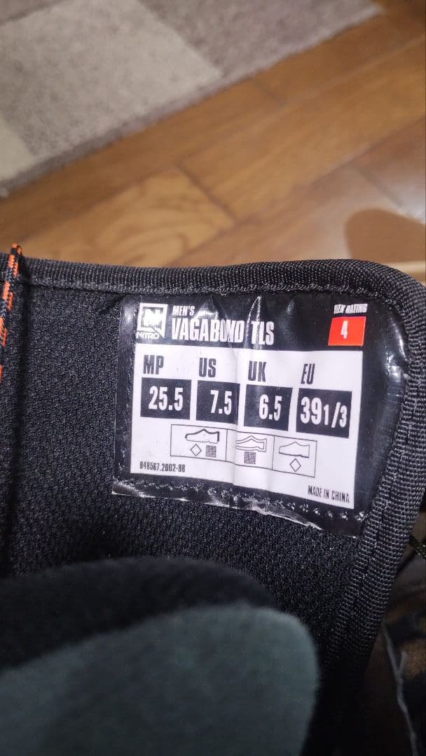 スノーボード NITRO VAGABOND TLS 25.5