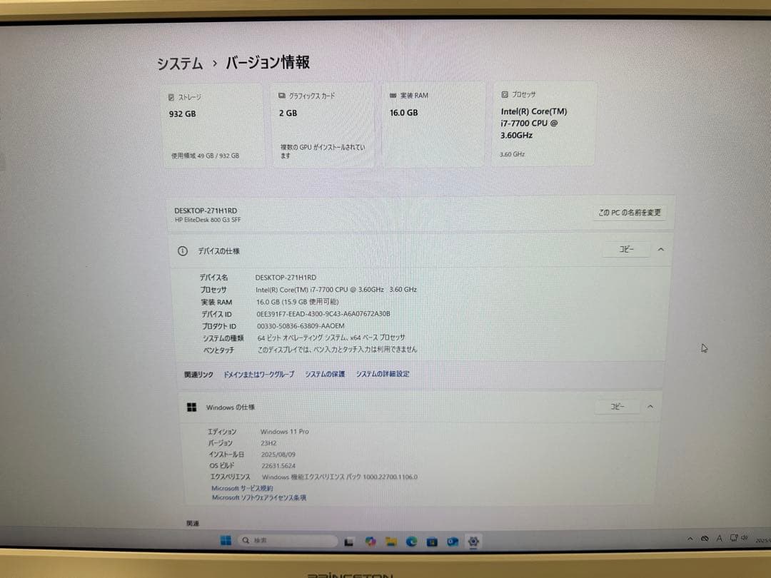 すぐ使用可能： HPEliteDisk 800 G3 i7-7世代 Office