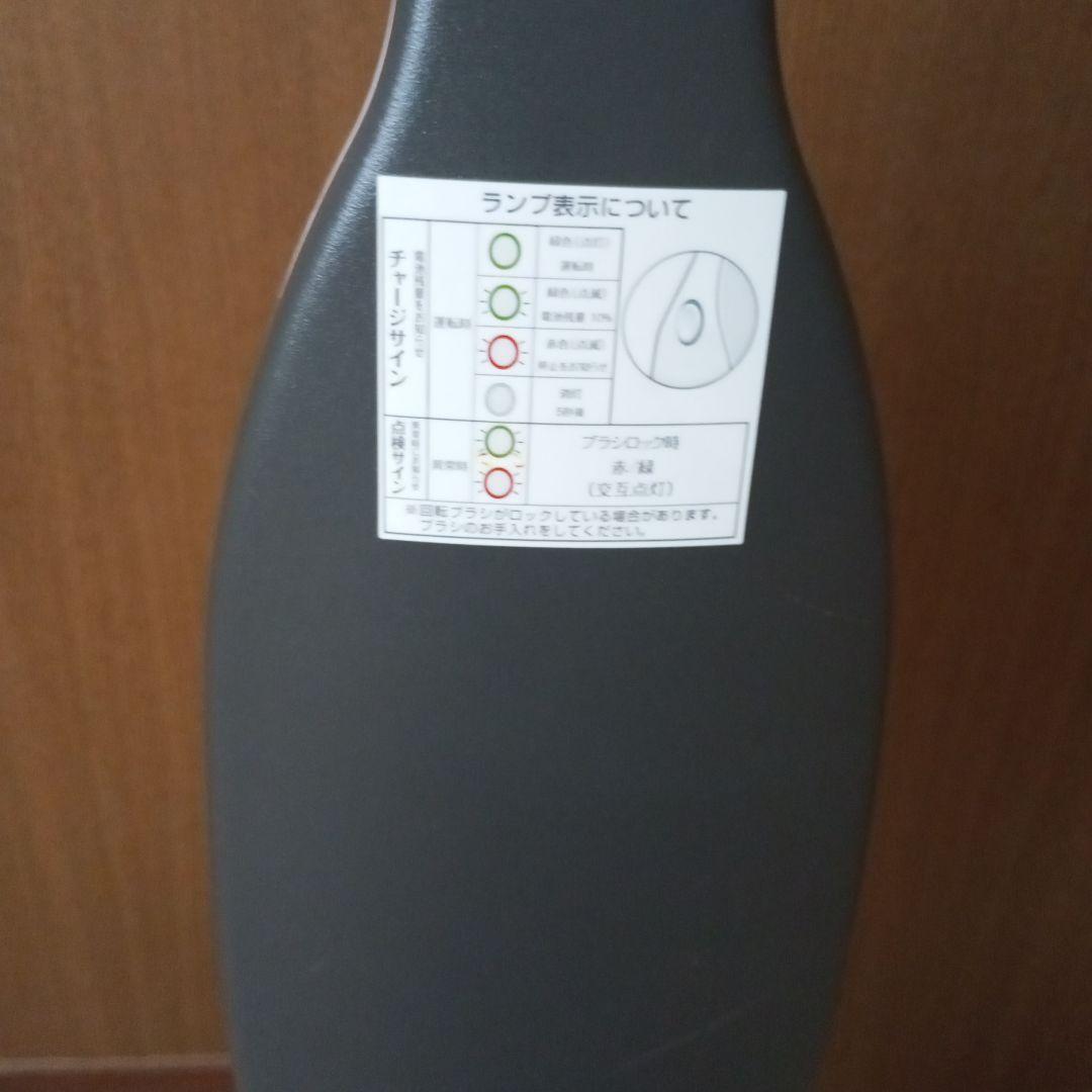 YAMAZEN スティッククリーナー本体 ホワイト・ブラック 充電器付き