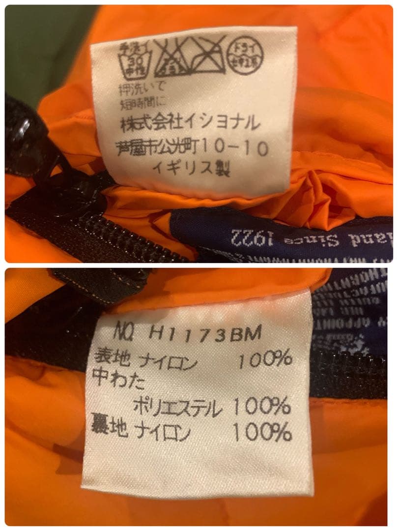 英国製ヴィンテージ・グレンフェルスポーツ.ナイロンリバーシブルパーカー・S