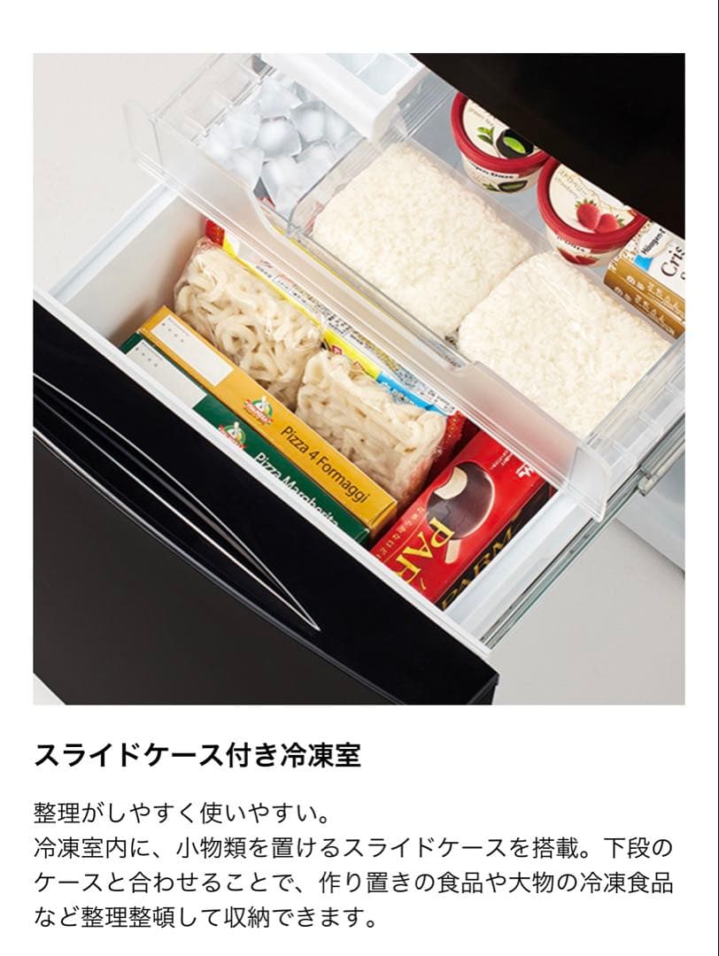 東芝 TOSHIBA ノンフロン 冷凍冷蔵庫 GR-V15BS(k) 24年製