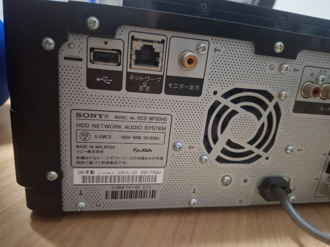 ソニー HCD-M700HD コンポ