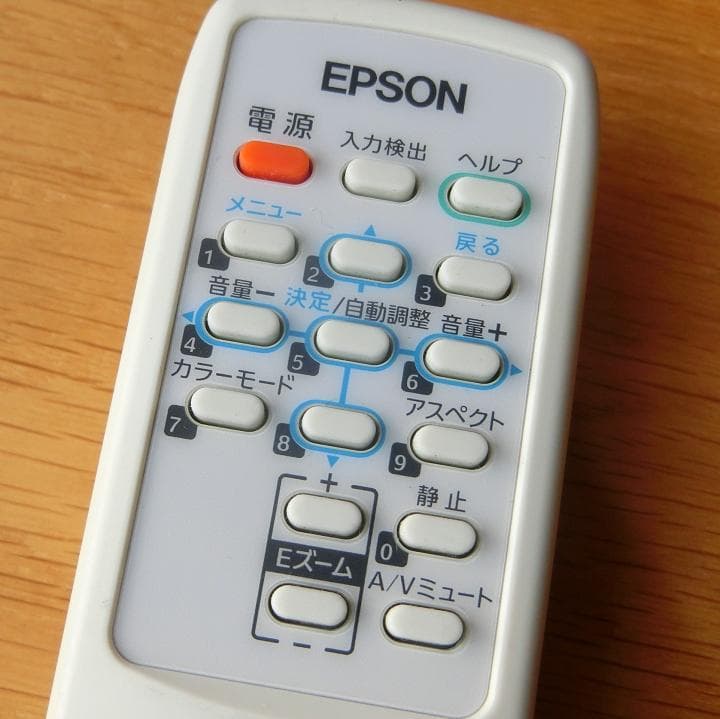 【EPSON】EMP-1825【液晶プロジェクタ】