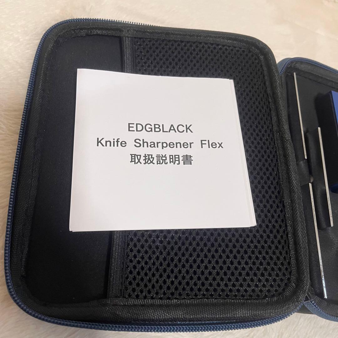 未使用　EDGBLACK Knife Sharpener Flex シャープナー