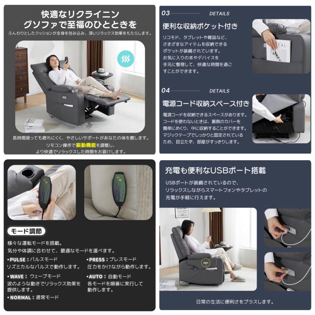 ソファ　ソファー　リクライニングチェア　電動リクライニングソファ　ベージュ